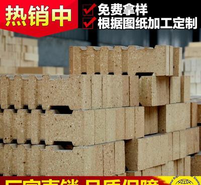 科瑞直銷 錨固磚 優(yōu)質高鋁錨固磚 耐火磚 量大從優(yōu) 品質保障圖片_高清圖_細節(jié)圖-鄭州科瑞耐火材料 -