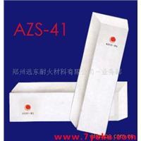 供應遠東電熔AZS-Y33#QX電熔鑄鋯剛玉耐火磚 帶加工 - 產(chǎn)品展示 - 鄭州遠東耐火材料-業(yè)務部 - 企業(yè)庫 - 準確全面的企業(yè)與產(chǎn)品信息門戶